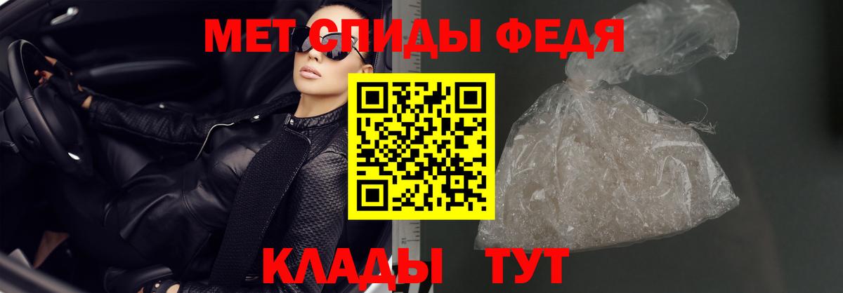 АМФ Розовый Магадан