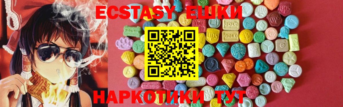 omg сайт  Ecstasy  Магадан  Вход с VPN  ЭКСТАЗИ DUBAI  Экстази MDMA 