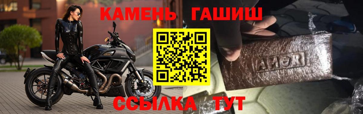 ГАШИШ Premium  Вход с VPN  ГАШ индика сатива  Магадан 