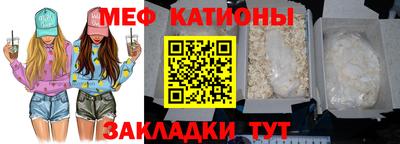 мдпв Славянск-на-Кубани