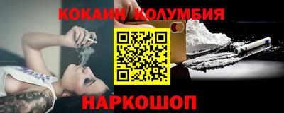 крисы Славгород