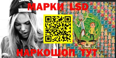 гидра Севастополь