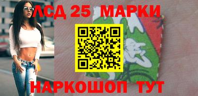 марки lsd Сланцы