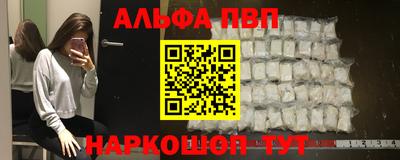 амф Свободный