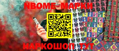 крисы Славгород