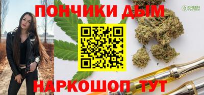 гидра Севастополь
