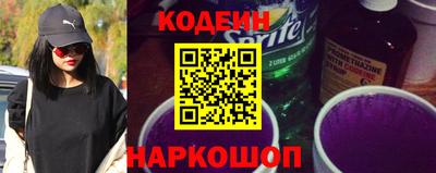 марки lsd Сланцы