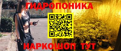 гидра Севастополь