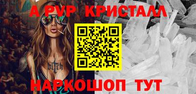 амф Свободный
