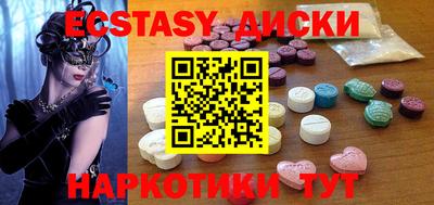 mdma Северобайкальск