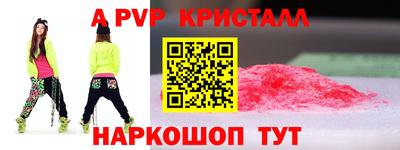 гидра Севастополь