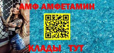 гидра Севастополь