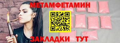 крисы Славгород