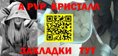 марки lsd Сланцы