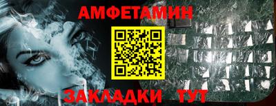 амф Свободный