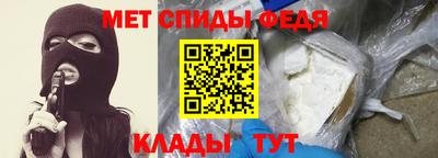 амф Свободный
