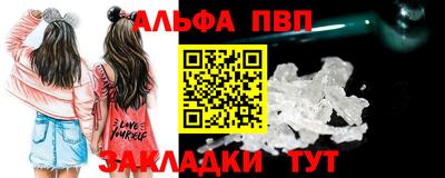 мдпв Славянск-на-Кубани