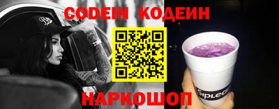 гидра Севастополь