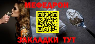 мдпв Славянск-на-Кубани