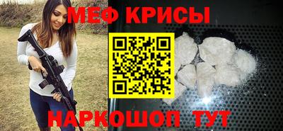 гидра Севастополь
