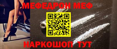 mdma Северобайкальск
