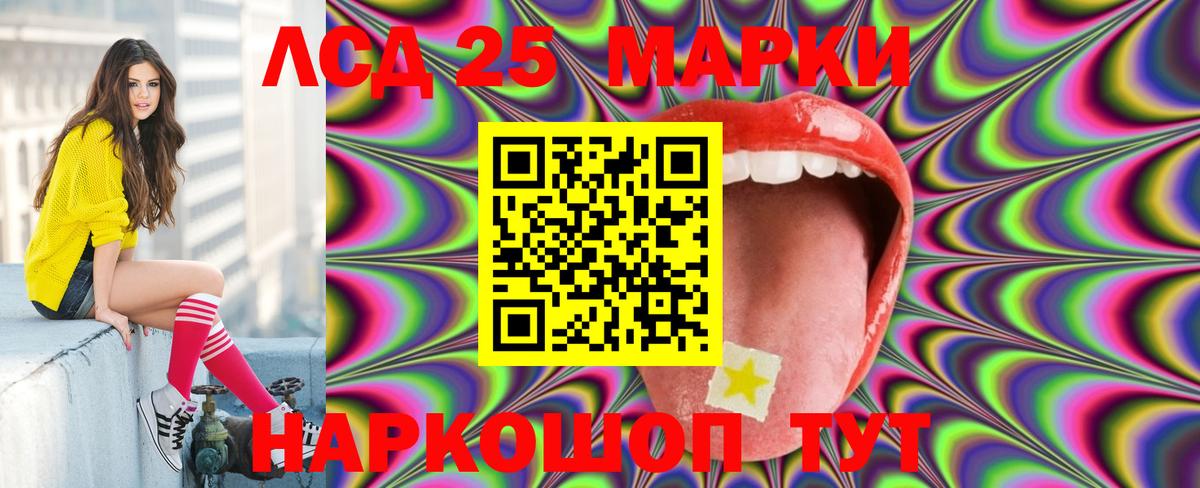 Магадан  ОМГ ОМГ как зайти  LSD-25 экстази ecstasy  Вход с VPN  Лсд 25 экстази ecstasy 