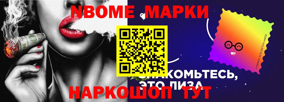 Лсд 25 экстази кислота Магадан