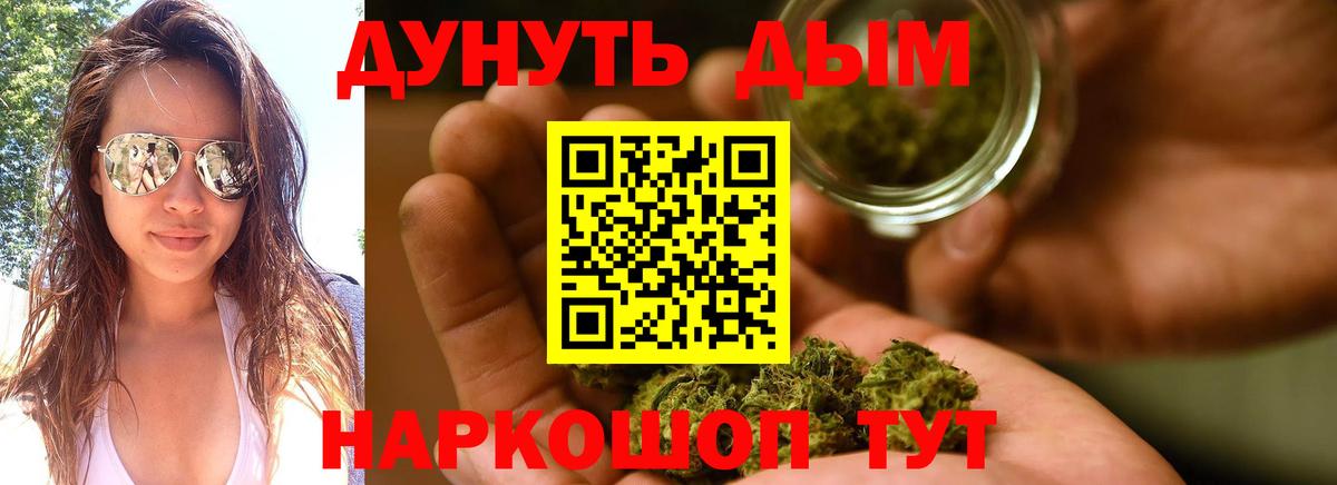 Шишки марихуана план  Марихуана марихуана  Каннабис MAZAR  Вход с VPN  Магадан 